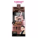 Browit Duo and Eyeline 0.35ML+0.2ML Cosmetics, eyebrow pencil, eyeliner, Nong Chat