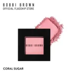 Bobbi Brown Blush Full Size 3.7 G. Coral Sugar