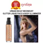 Divide the URBAN DECAY MOONDUST Glitter Liquid Face & Body Illuminizer.