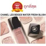 Divide selling Lick Vid Blush Chanel Les Beiges Water-Fresh Blush, the latest water formula from Chanel.