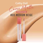Cathy Doll Capture Matte Contailer 2.4G K. Bowkylion dollar
