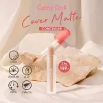 Cathy Doll Capture Matte Contailer 2.4G K. Bowkylion dollar