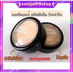 Crystalline Concealer, Giffarine, Concealer, Cream, wrinkles, freckles, dark spots, dark spots, acne marks, not oily, high coverage