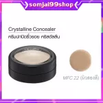 Crystalline Concealer, Giffarine, Concealer, Cream, wrinkles, freckles, dark spots, dark spots, acne marks, not oily, high coverage