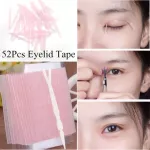 52pcs Invis Double Eyelid Tape Magic Eyelid Sticers Double Sided Strip Adhee Fiber Stretch Objects For Eye Maeup Tools