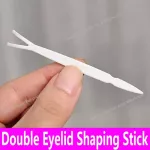 100pcs Y-S Stic For Double Eyelid Paste A Tool Plastic Clier For Wear Fse Eyelaes Fors Portable Maeup Tools