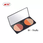 MTI Sign Collection blush palette