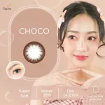 Eyemie Choco, a special soft contact lens, does not irritate dark brown eyes.