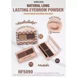 HF5090 Sivanna Natural Long Lasting Eyebrow Powder Eyebrowpowder 3 grams