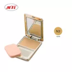 MTI powder mixed with foundation and gold