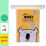 Baby Moby, a small cotton ball size 5x6 cm. Model Cotton Pads 50g Pack x 4 pack.