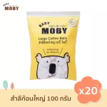 Baby Moby Cotton,*20