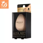 1 piece Browit Ultra Soft Professional Blender, Special soft egg puff