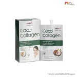 MVMALL AMARIT COCO COCO COCO COCO COCO COCO Collagen Extract from Coconut