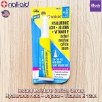 เซรั่มบำรุงเล็บ จมูกเล็บ ขอบเล็บ Instant Moisture Cuticle Serum Hyaluronic Acid + Jojoba + Vitamin E 12ml nail-aid®