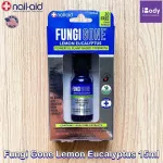 ผลิตภัณฑ์บำรุงเล็บกลิ่นมะนาว ยูคาลิปตัส Fungi Gone Lemon Eucalyptus 15ml nail-aid®