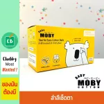 Baby Moby Cotton Cotton, wipe the Terrai Top Top Box, 20 pieces