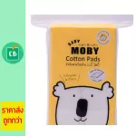 Baby Moby, a small cotton ball size 5x6 cm. Model Cotton Pads 50g.