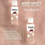 Easey Tsubaki Powder Cleanser 20 ml. 100% authentic Japanese cleansing powder.