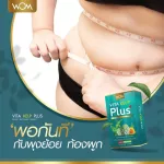 Vita Kelp Plus Detox Detox Detox Discovering Belly Collapse, Solving constipation, helping the digestive system, safe, FDA.