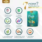 Vita Kelp Plus Detox Detox Detox Discovering Belly Collapse, Solving constipation, helping the digestive system, safe, FDA.