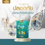 Vita Kelp Plus Detox Detox Detox Discovering Belly Collapse, Solving constipation, helping the digestive system, safe, FDA.