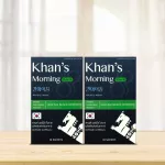 Kands Morning, size 10 sachets, 2 boxes