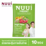 NUUI FIBERRY CLASSIC Classic Fiberry 1*10 5 boxes, 50 sachets, high dietary fiber 12,000 mg/sachet