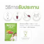 NUUI FIBERRY CLASSIC Classic Fiberry 1*10 5 boxes, 50 sachets, high dietary fiber 12,000 mg/sachet
