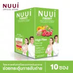 NUUI FIBERRY CLASSIC Classic Fiber Fire 1*10 3 boxes, 30 sachets, high dietary fiber 12,000 mg/sachet