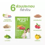 NUUI FIBERRY CLASSIC Classic Fiber Fire 1*10 3 boxes, 30 sachets, high dietary fiber 12,000 mg/sachet