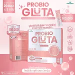 Buy 1 get 1 free Probio Gluta. Praybipa, glutathione, yogurt, microbes, 10 varieties, hundreds of thousands of cfu/envelopes from South Korea, 2 boxes, 40 sachets.