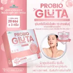 Buy 1 get 1 free Probio Gluta. Praybipa, glutathione, yogurt, microbes, 10 varieties, hundreds of thousands of cfu/envelopes from South Korea, 2 boxes, 40 sachets.