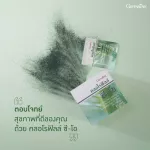 Chlorophyll C-O Giffarine Detox 30 sachets