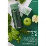 Chlorophyll C-O Giffarine Detox 30 sachets