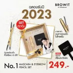 Browit Number One Mascara and Eye Brown Sildet 5.5G+0.06G Brown It
