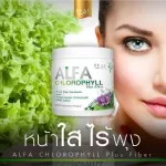 Real Elixir Alfa Chlorophyll 100g. Concentrated chlorophyll