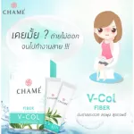 Chame 'V-Col takes care of skin health from the inside to the outside. Detox, residue in the intestines, collapse, beautiful body, easy to excrete