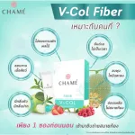 Chame 'V-Col takes care of skin health from the inside to the outside. Detox, residue in the intestines, collapse, beautiful body, easy to excrete