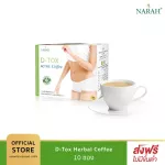 Narah D-Tox Active Coffee Detox coffee helps to burn and control weight. ** No laxatives Does not cause pain Or the stomach **