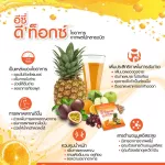 Body Shape Easy Detox EZE D'Tokz Shake Easy Detox Loss Weight Loss Belt 6 sachets