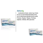 Maxxlife Detoxzy 10 Caps Max Life Detox 10 Capsules