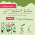 Great value package !! Beauty Buffet Veggies Berries Fiber Brand, Vijie Berry Berry Dietary Supplement 25 grams x 10 sachets.