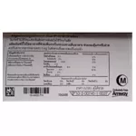 Chu Ebber Blebble CHWABLE FIBER BLEND