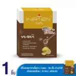 Inten 10 sachets - Ina Ten, intestinal washing, blood vessels, detox, reducing drug resistance