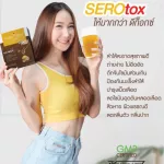 Inten 10 sachets - Ina Ten, intestinal washing, blood vessels, detox, reducing drug resistance