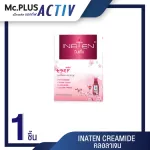 Inten Creamide, 10 collagen EXP12/11/21