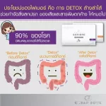Sofibre 7 sachets per pack of fiber detox boxes