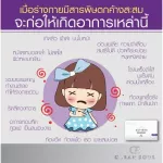 21 sachets of the grape flavors per pack of fiber detox