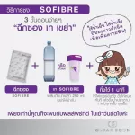 21 sachets of the grape flavors per pack of fiber detox